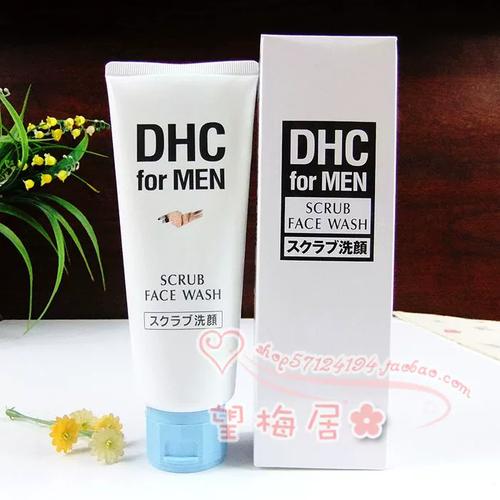 dhc男士磨砂洗面奶怎么样
