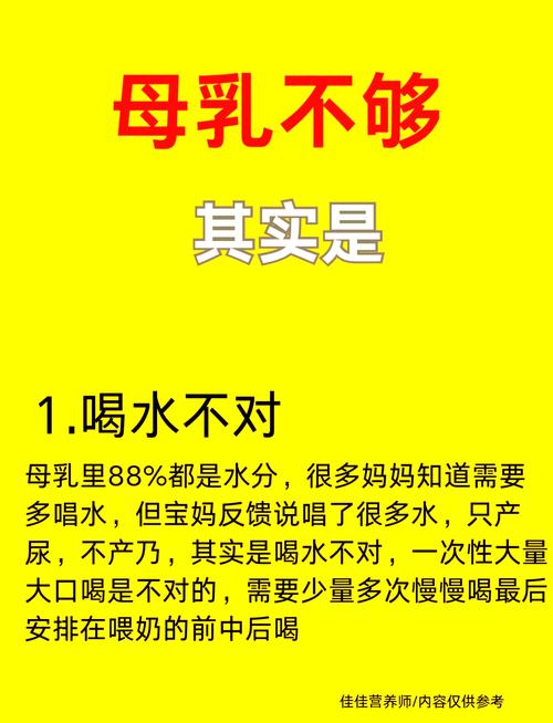 哺乳期有什么减肥方法