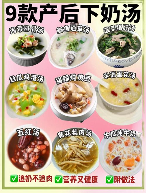哺乳期喝什么汤减肥
