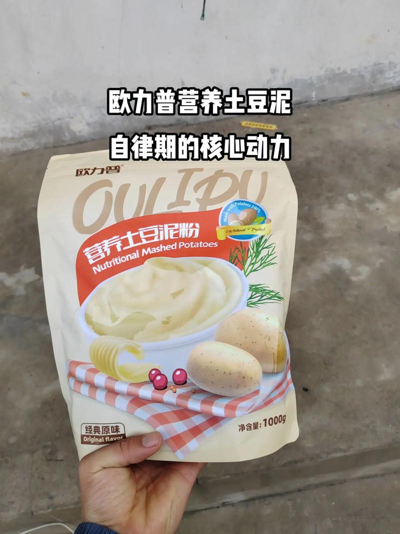 什么营养粉可以减肥