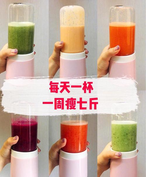 减肥晚上什么果汁好