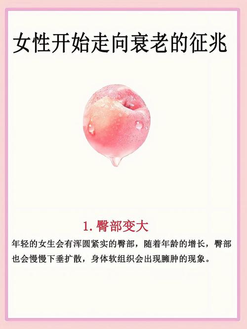 屁股变大是什么原因