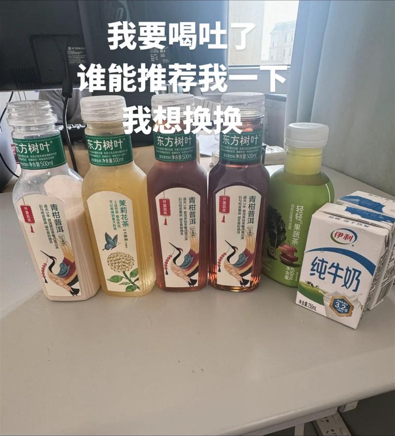 什么叶子可以减肥