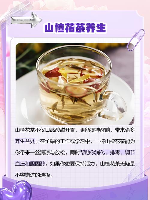 泡什么花喝可减肥
