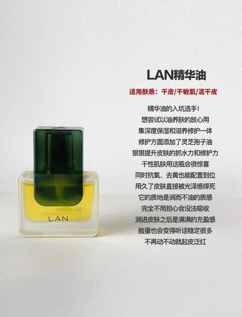 40岁用什么精华好