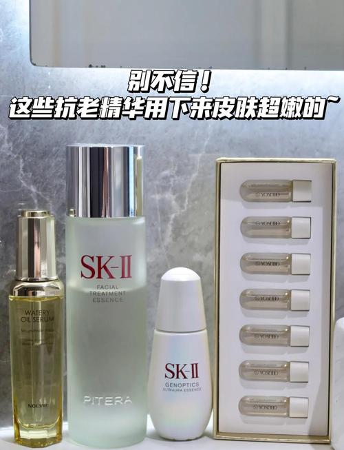 40岁用什么精华好