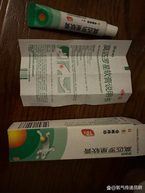 鼻子长痘用什么药膏