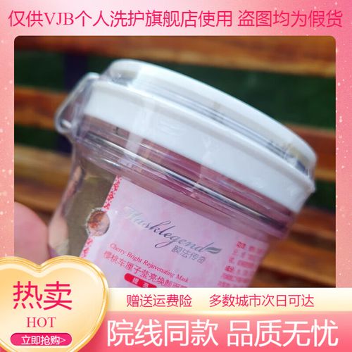 膜法传奇1853面膜怎么样