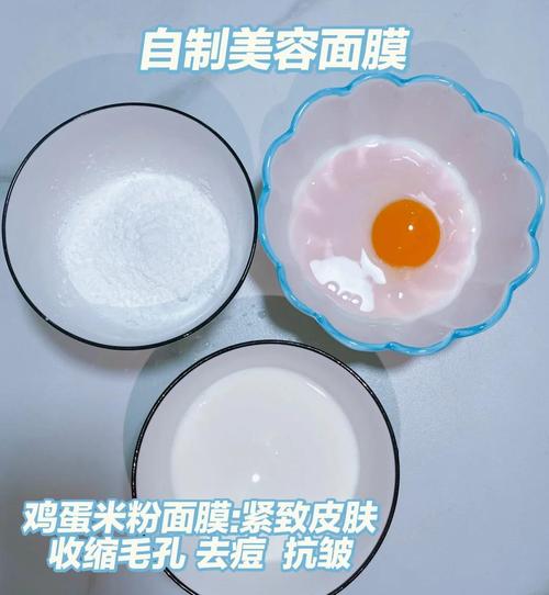 自制面膜效果怎么样