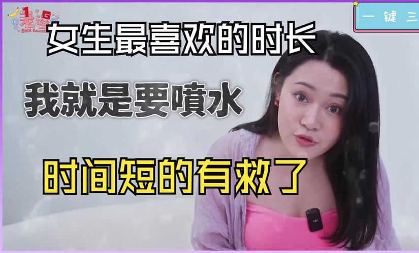 女人的水是什么味道