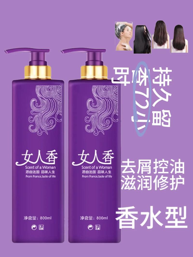 女人的水是什么味道