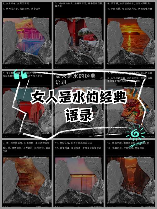 女人的水是什么味道