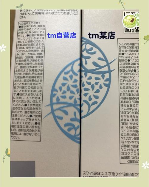 芙丽芳丝洗面奶怎么区分真假