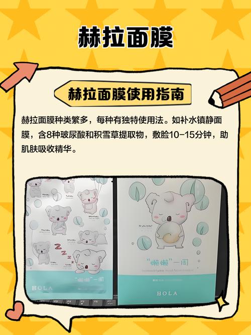 赫拉白泥面膜怎么样