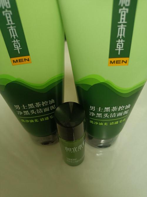 男生去黑头用什么好
