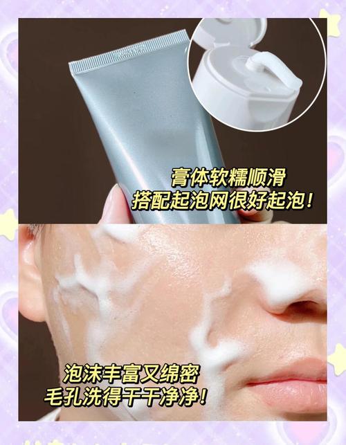 男生去黑头用什么好