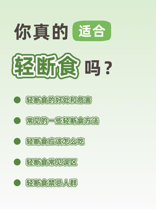 为什么不刻意减肥