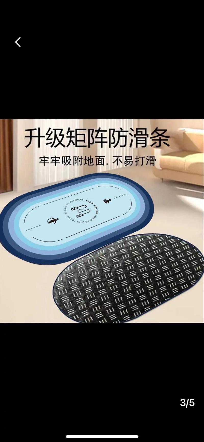 跳减肥操用什么垫子