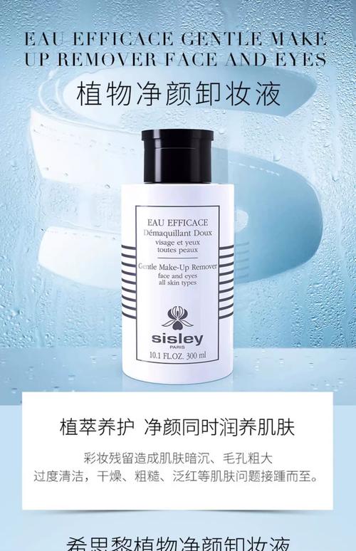 希思黎植物净颜洗面奶怎么样