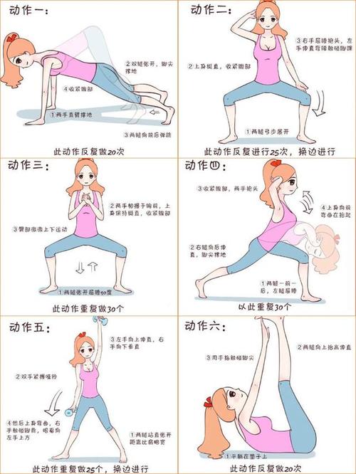有什么办法可以瘦腿