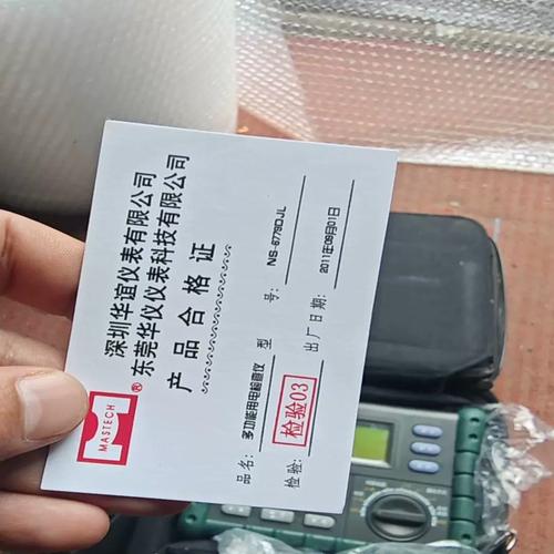 减肥仪漏电是什么