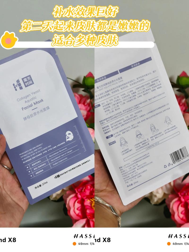 可肌面膜怎么样