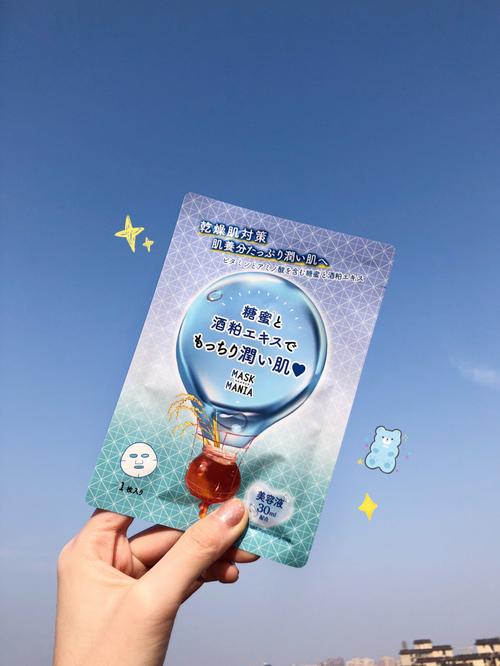 可肌面膜怎么样