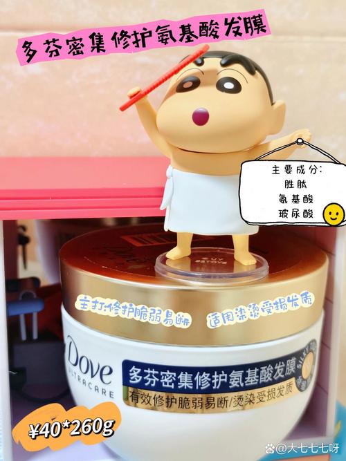 什么牌子的发膜好用