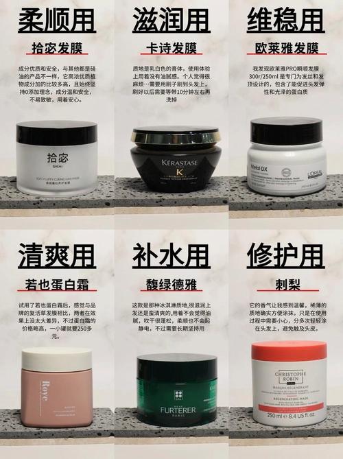 什么牌子的发膜好用