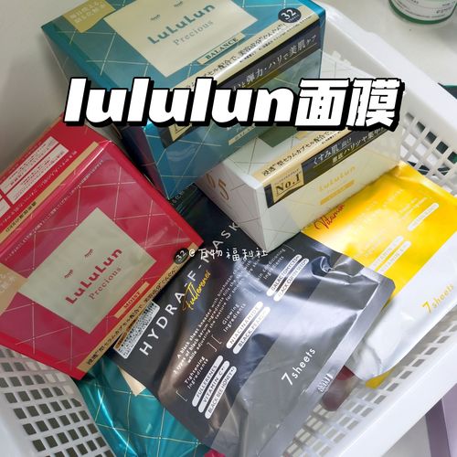 日本水光肌面膜怎么样