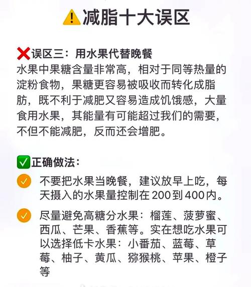 减肥为什么不能吃含淀粉的食物