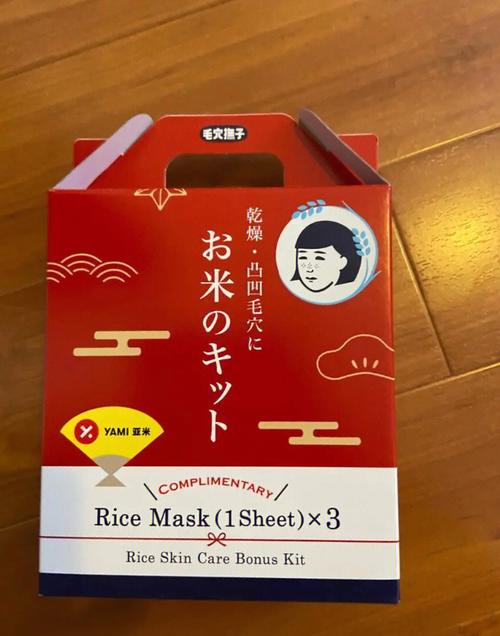 日本大包装面膜怎么样