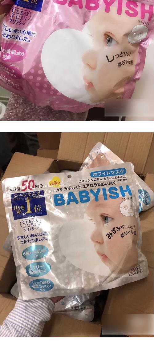 日本婴儿面膜怎么样