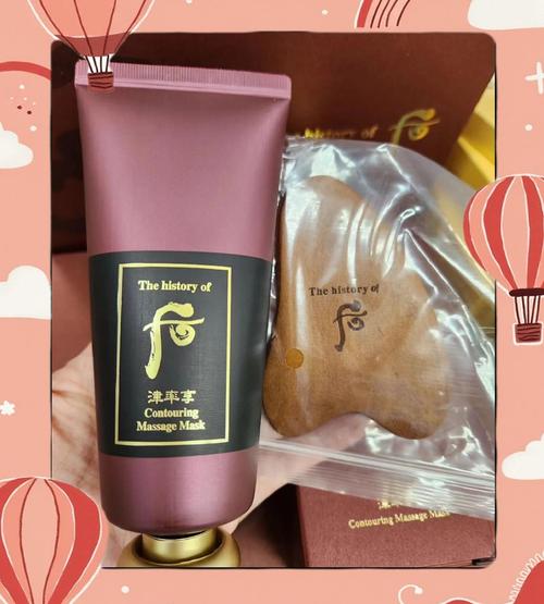 whoo的清肌面膜怎么样