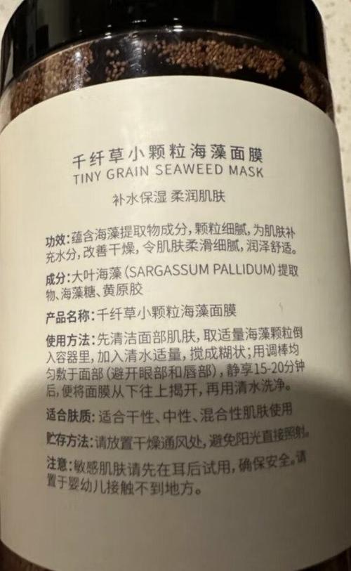 千纤草自制面膜怎么样
