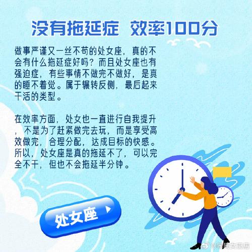强迫症是什么星座