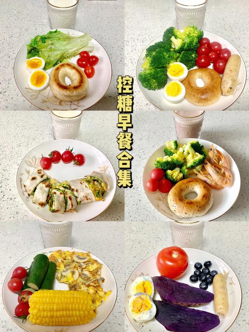 早餐吃什么有助于减肥