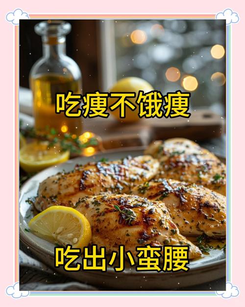 吃什么可以缩胸
