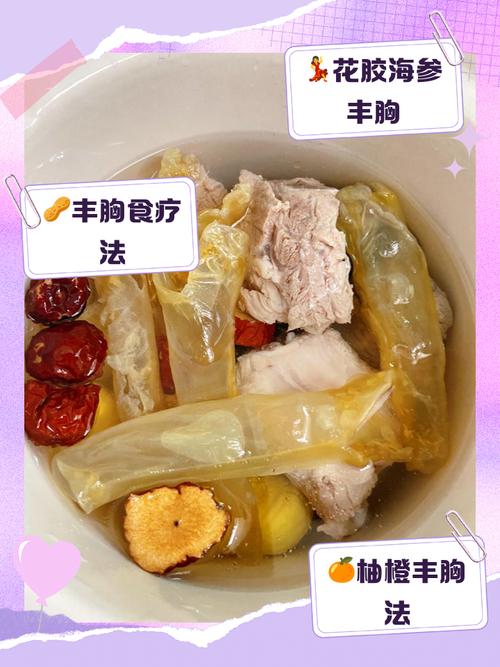 吃什么可以缩胸