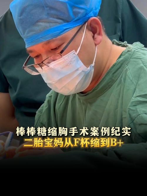 吃什么可以缩胸