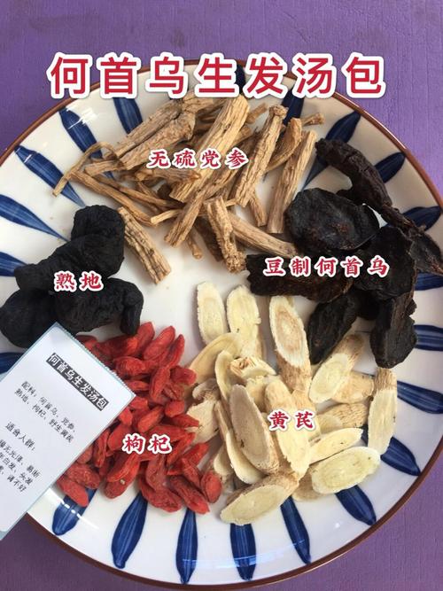 吃什么可以治疗白发