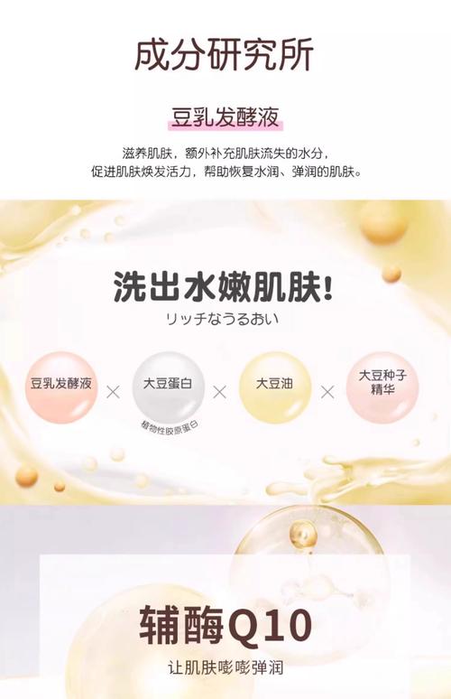 莎娜豆乳洗面奶生产日期怎么看