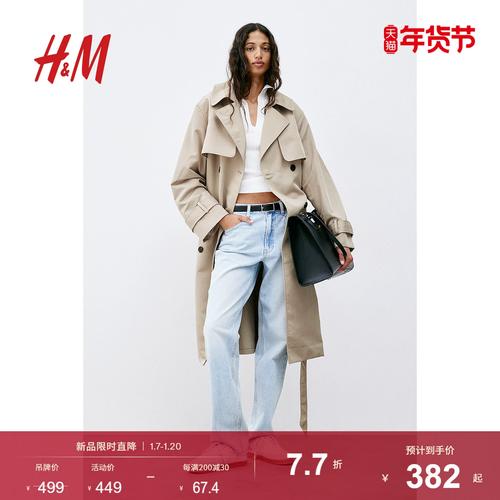 hm是什么牌子衣服