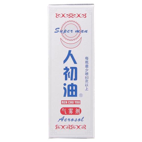 人油是什么颜色