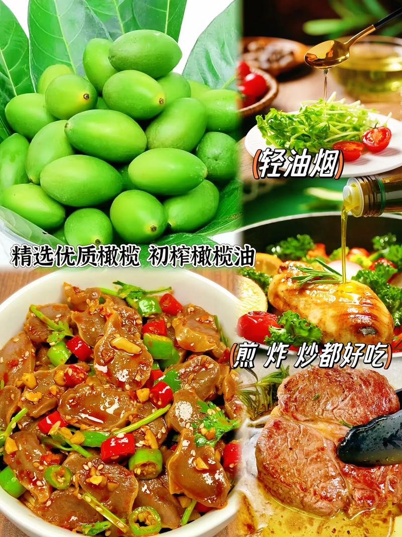 人油是什么颜色