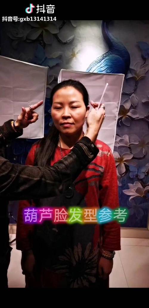 葫芦脸适合什么发型