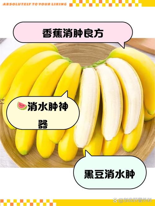 吃什么食物消炎最快