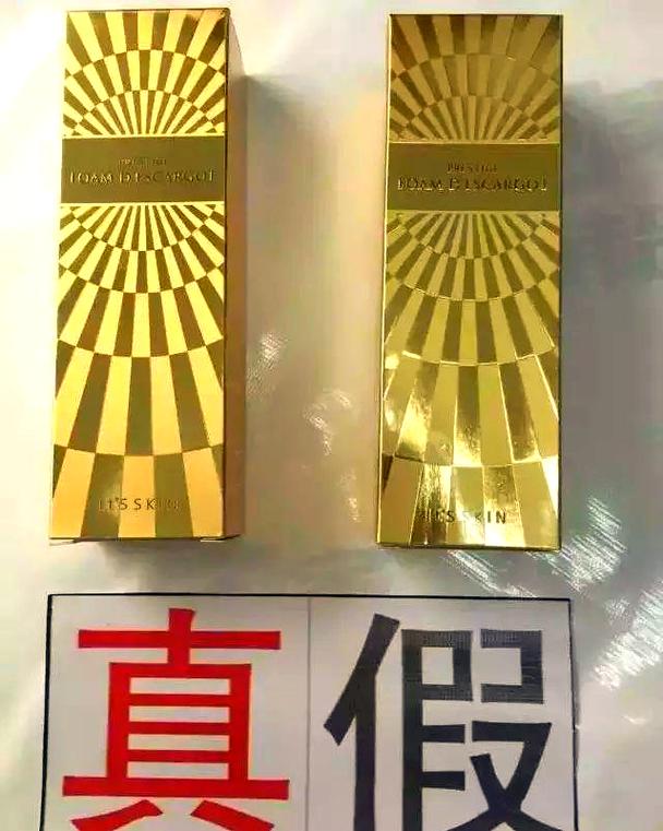 伊思洗面奶怎么鉴别真假