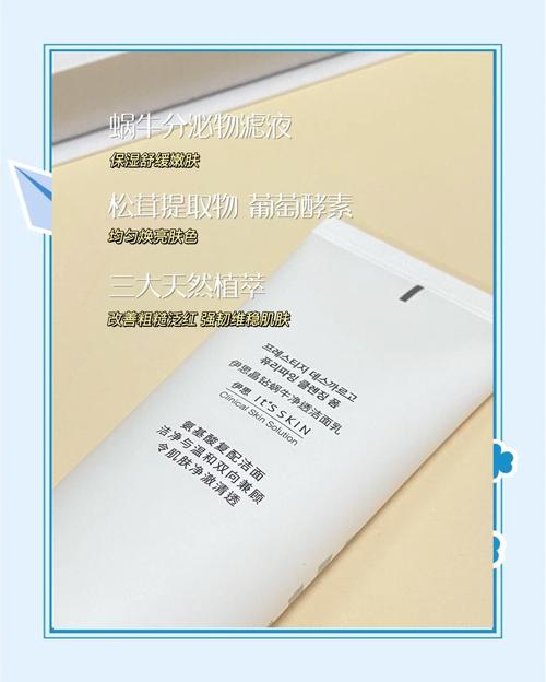 伊思洗面奶怎么鉴别真假
