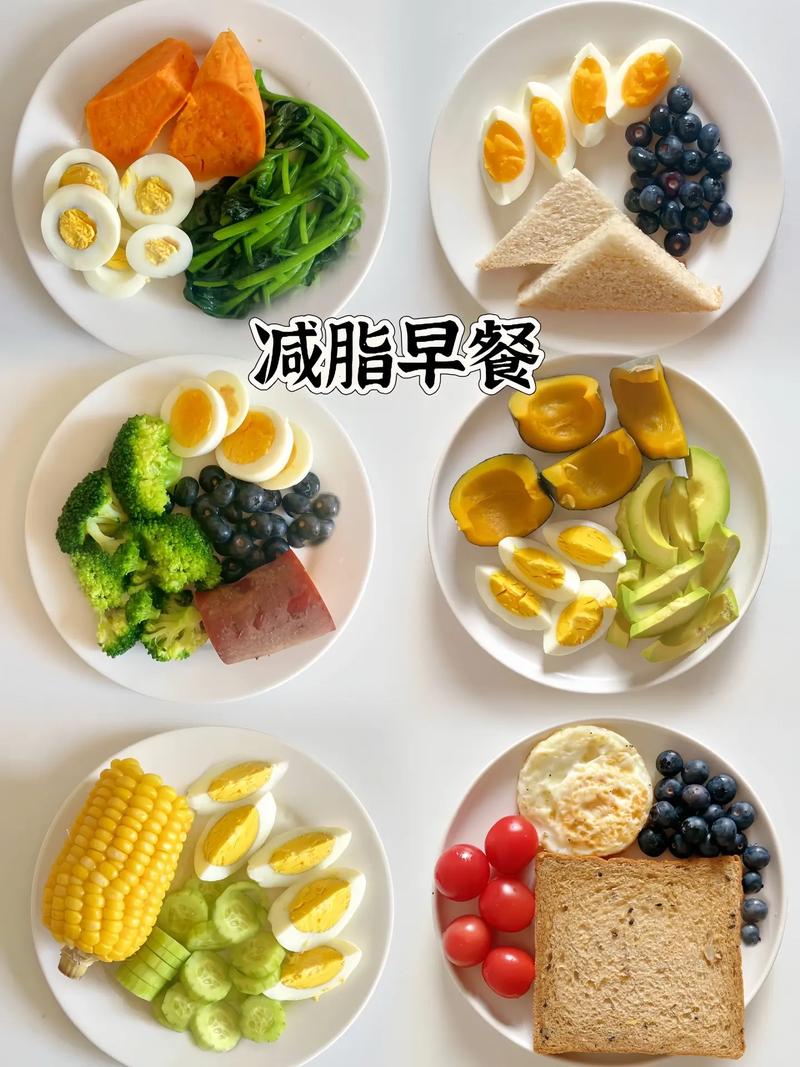 减肥加餐吃点什么
